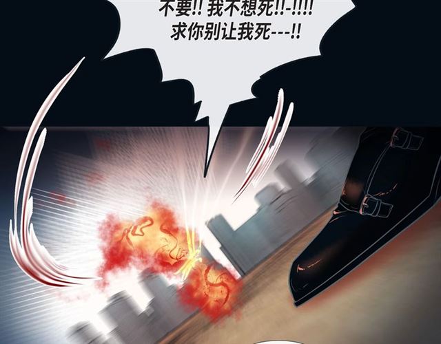 第9话 跟踪26