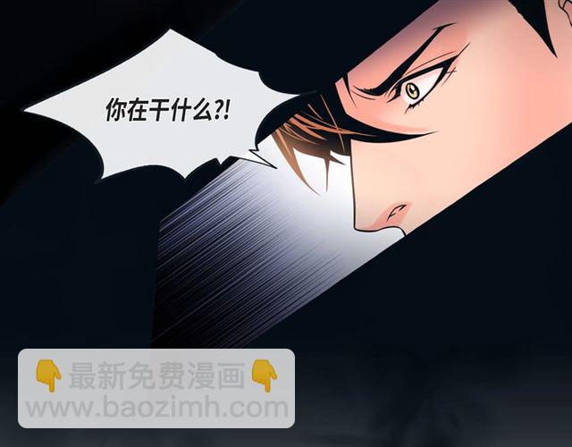 第9话 跟踪30