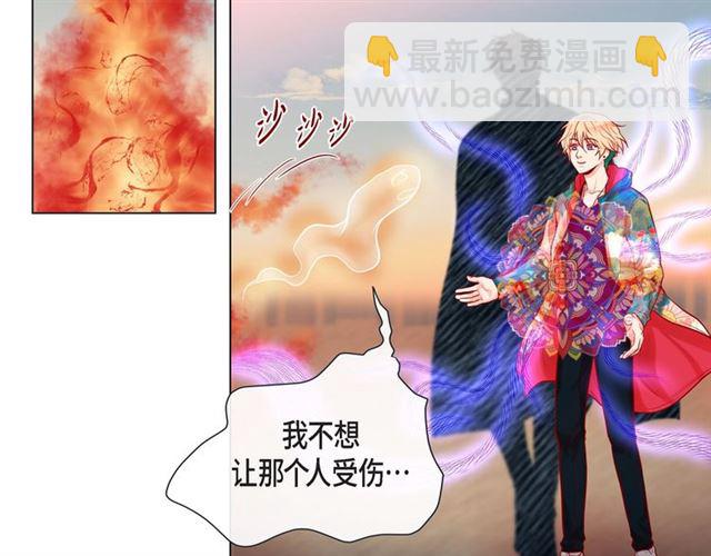 第9话 跟踪39