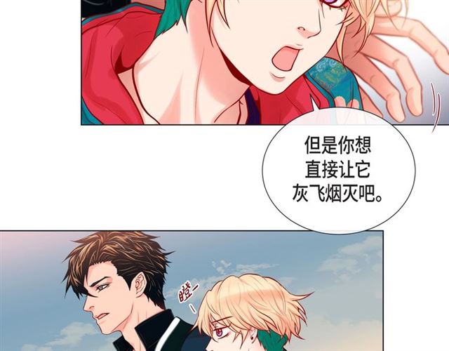 第9话 跟踪51
