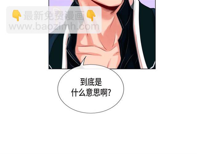 第9话 跟踪59