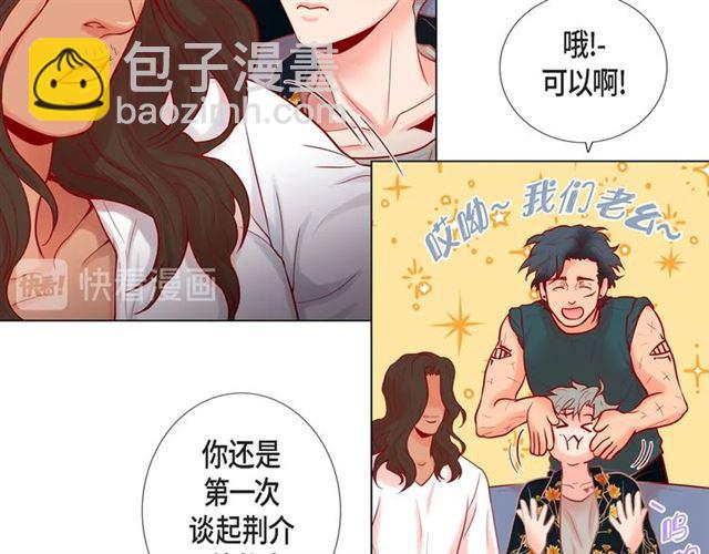 第9话 跟踪66