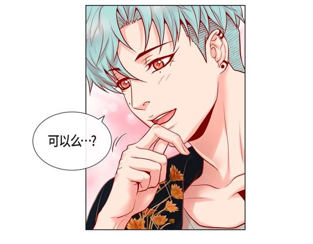 第9话 跟踪72