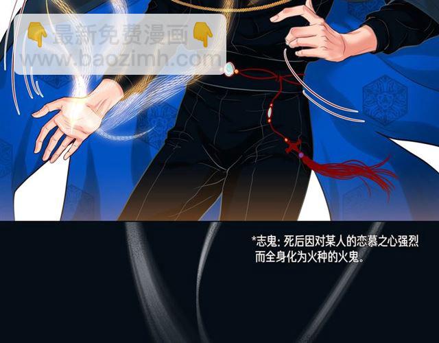 第9话 跟踪8