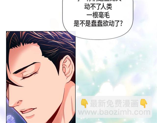 第9话 跟踪88