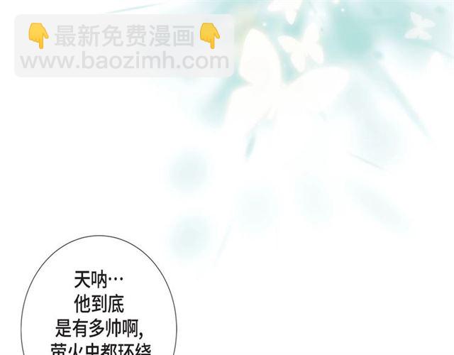 第9话 跟踪96