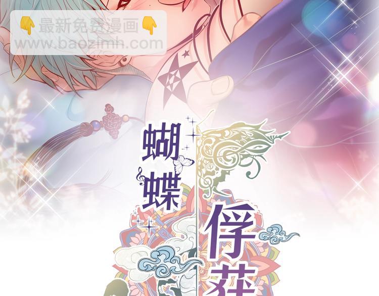外传4 喜欢你1