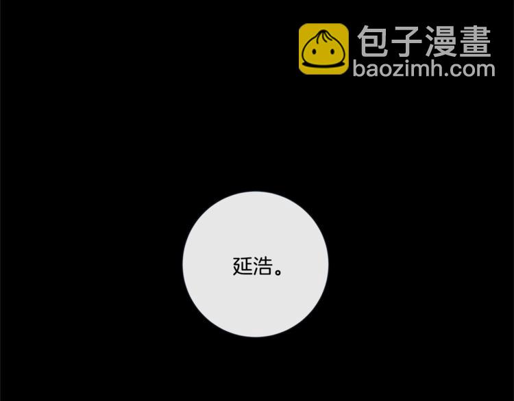 外传4 喜欢你10