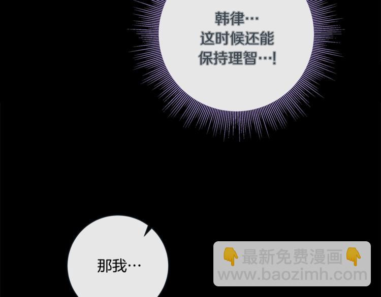 外传4 喜欢你101