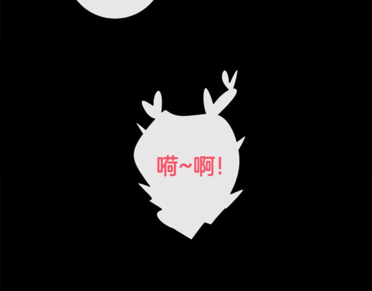 外传4 喜欢你102