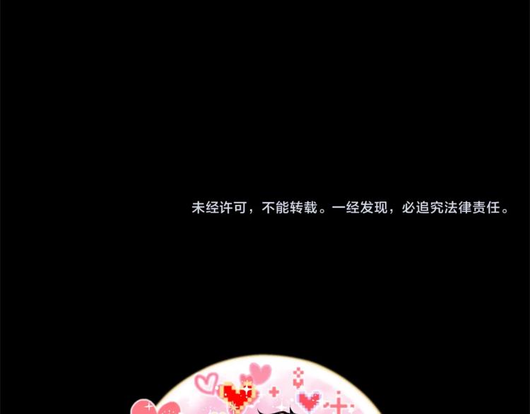 外传4 喜欢你103