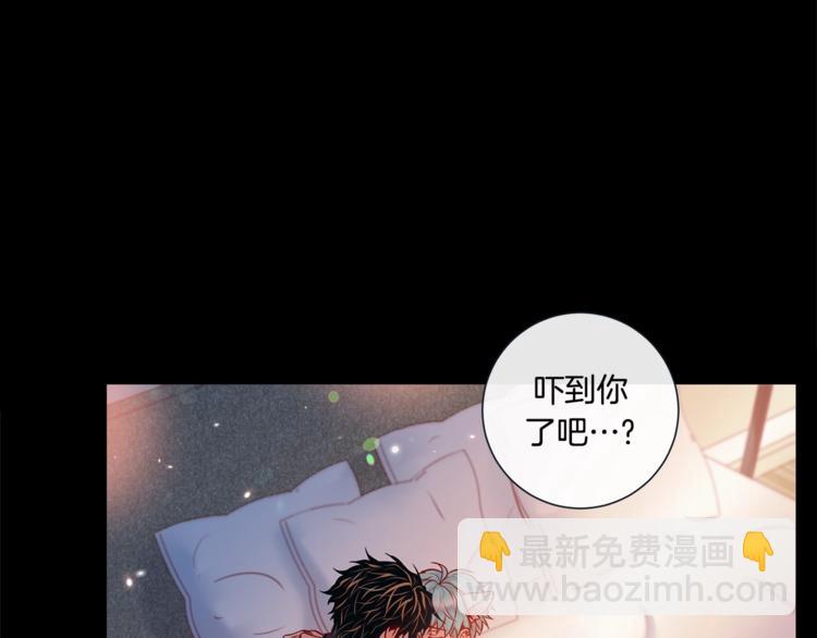 外传4 喜欢你16