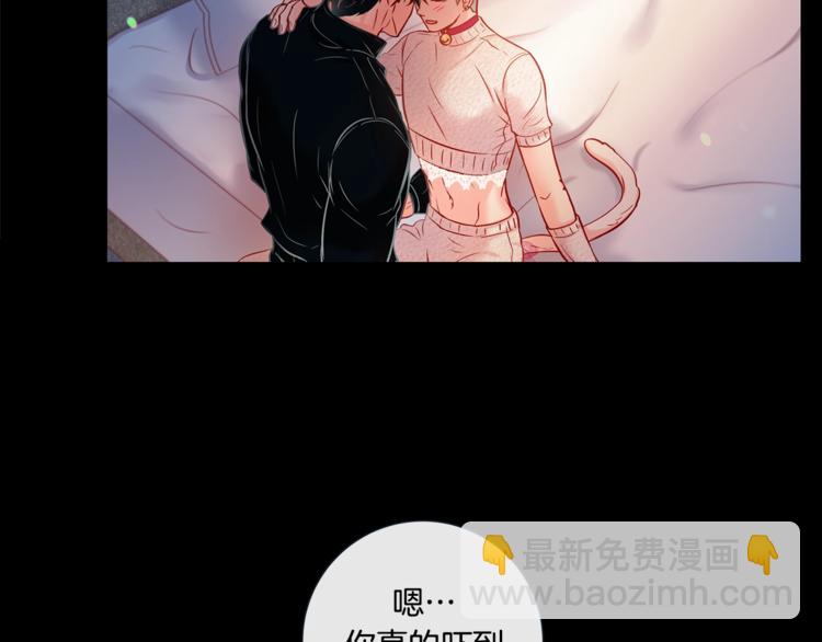 外传4 喜欢你17
