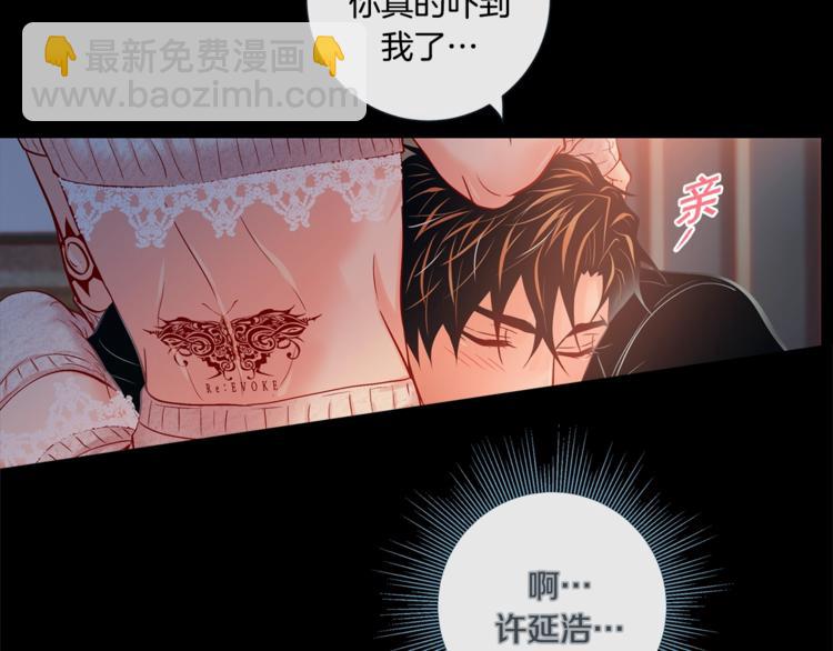 外传4 喜欢你18