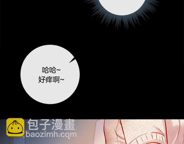 外传4 喜欢你19
