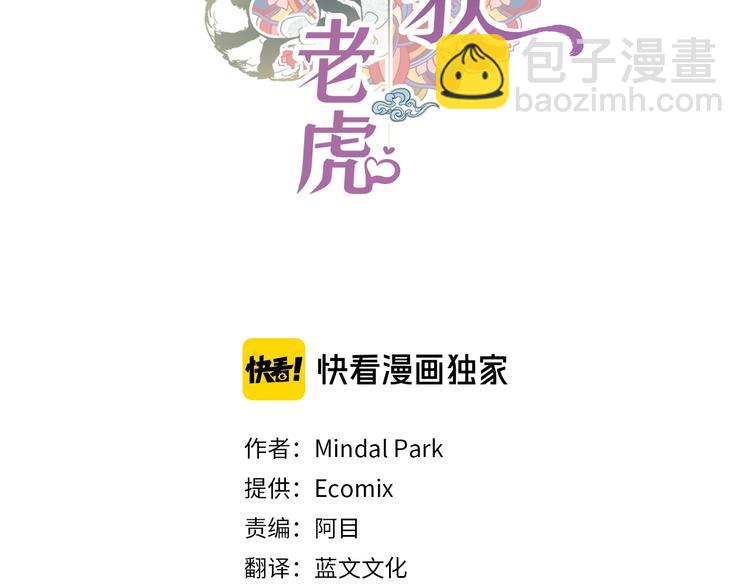 外传4 喜欢你2