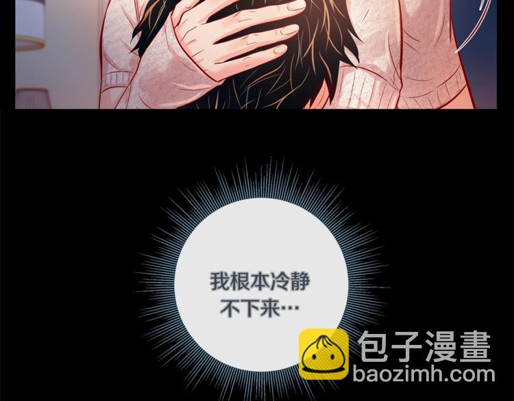 外传4 喜欢你22