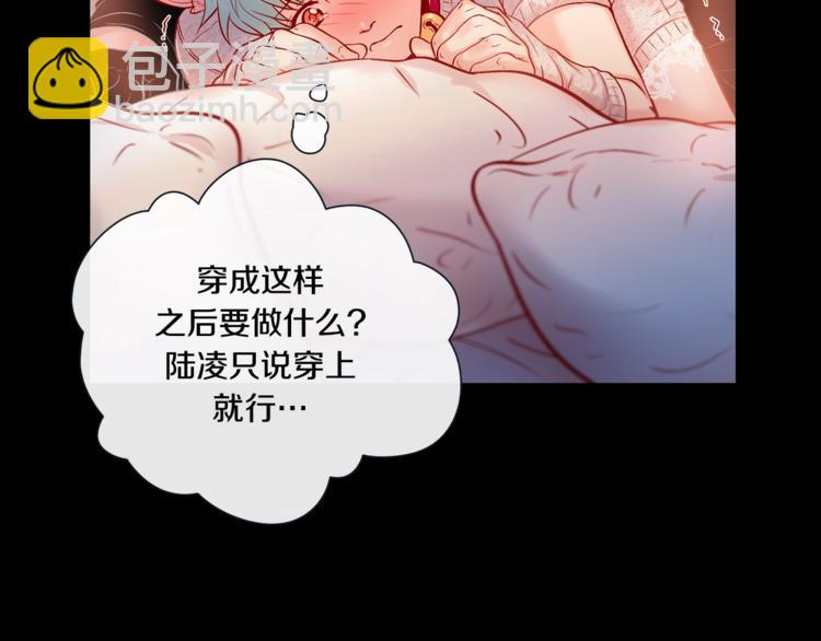 外传4 喜欢你26