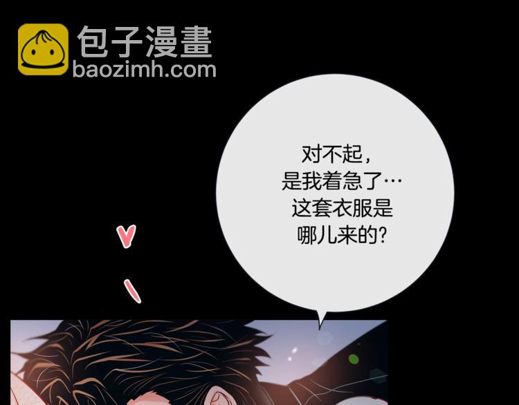 外传4 喜欢你27