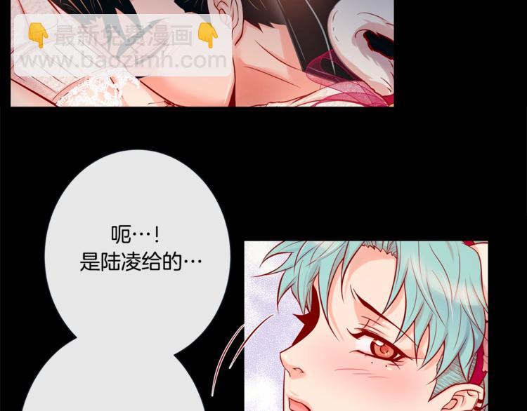 外传4 喜欢你28