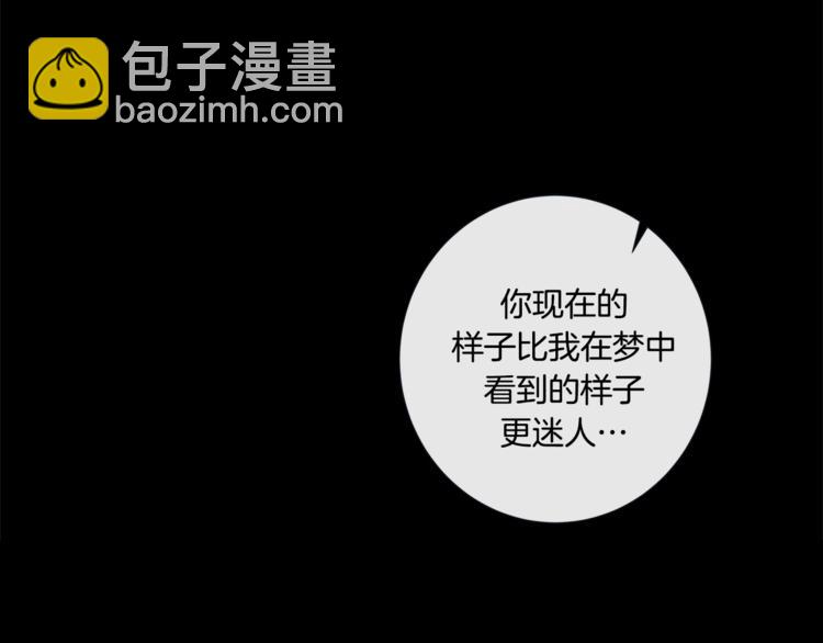 外传4 喜欢你31