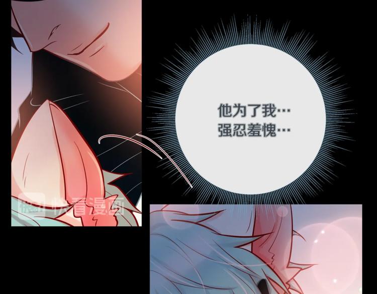 外传4 喜欢你33