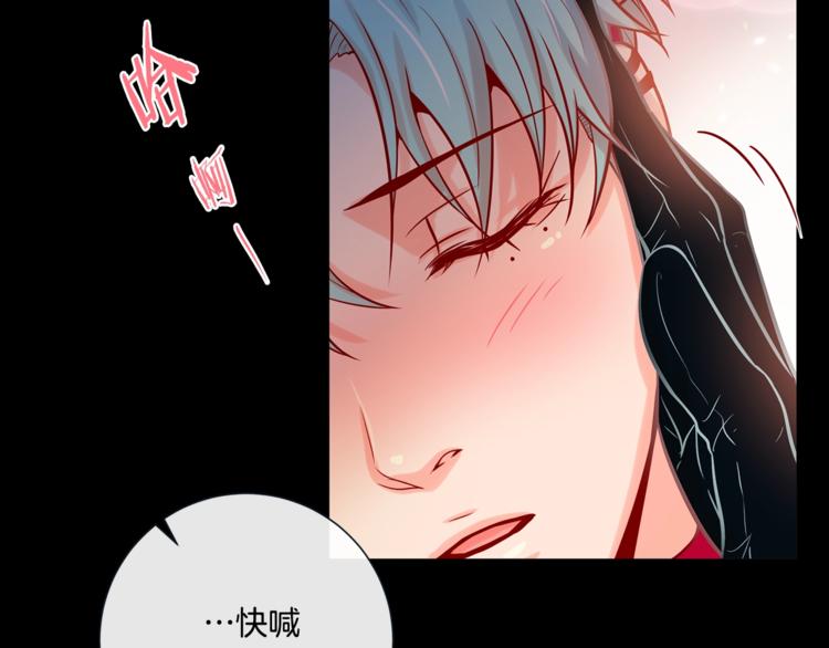 外传4 喜欢你34