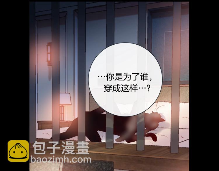 外传4 喜欢你38