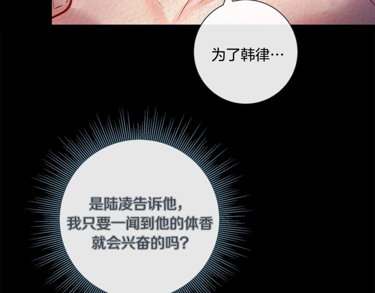 外传4 喜欢你42