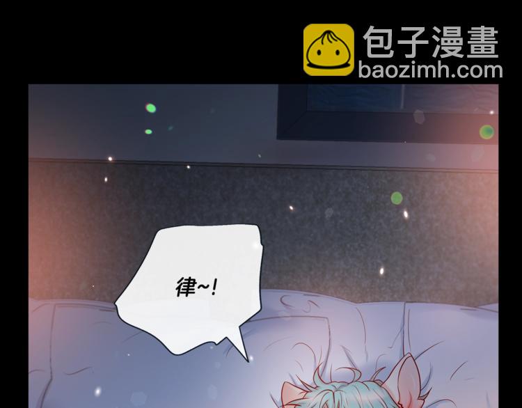 外传4 喜欢你44