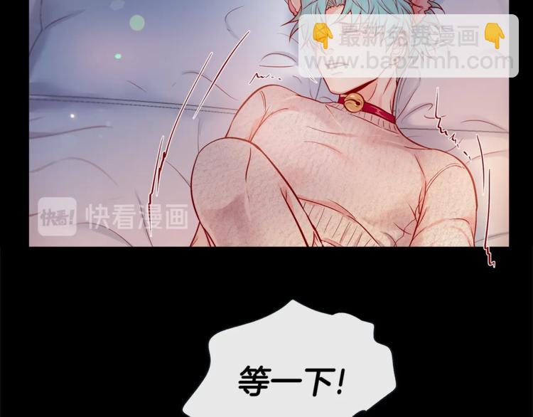 外传4 喜欢你45