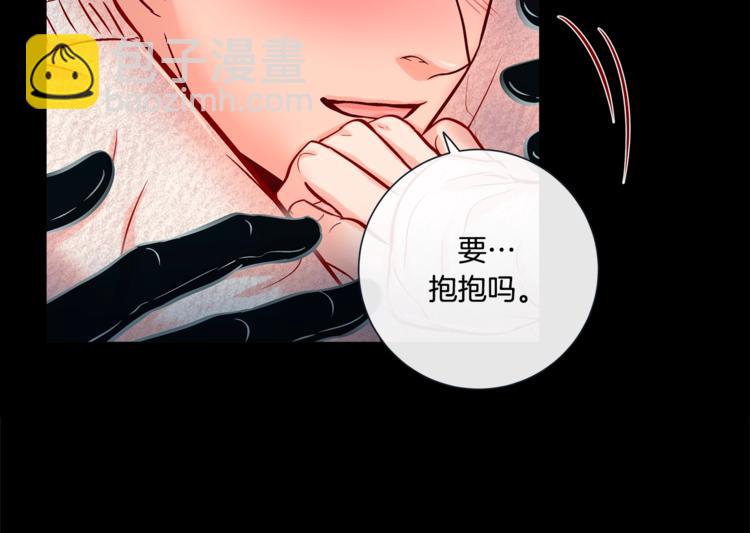 外传4 喜欢你47