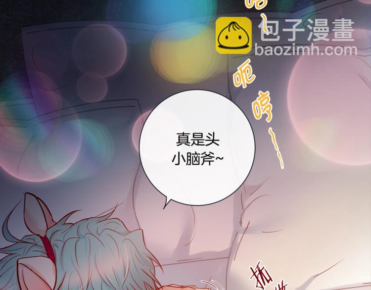外传4 喜欢你55