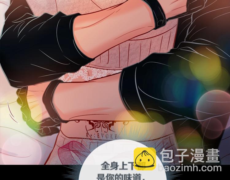 外传4 喜欢你57