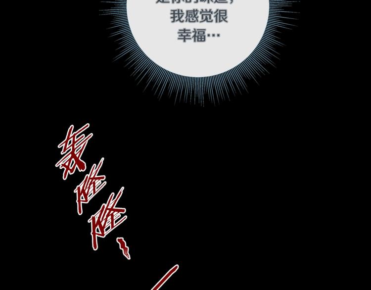 外传4 喜欢你58