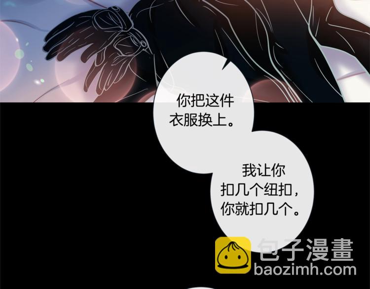 外传4 喜欢你6