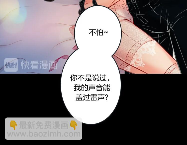 外传4 喜欢你63