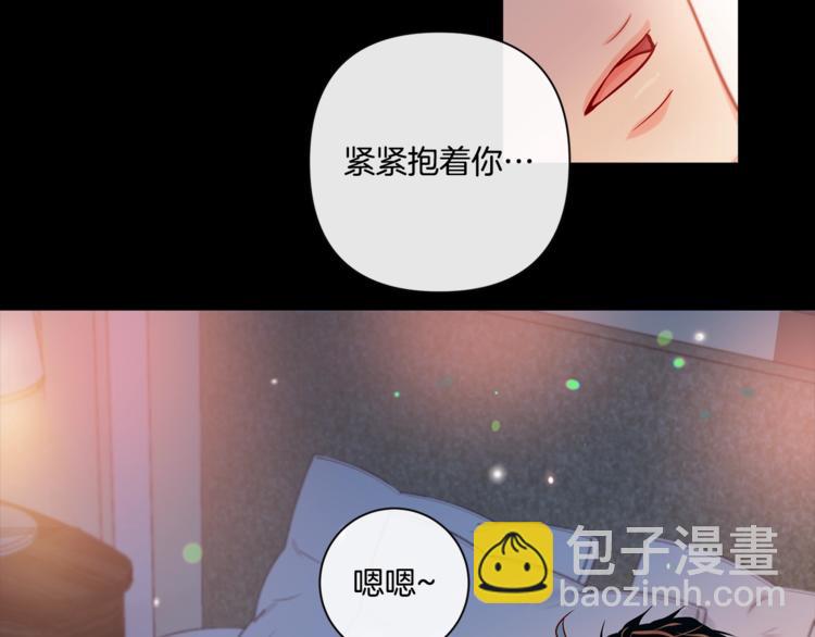 外传4 喜欢你68