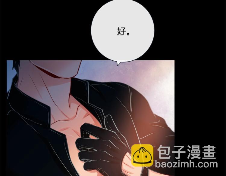 外传4 喜欢你7