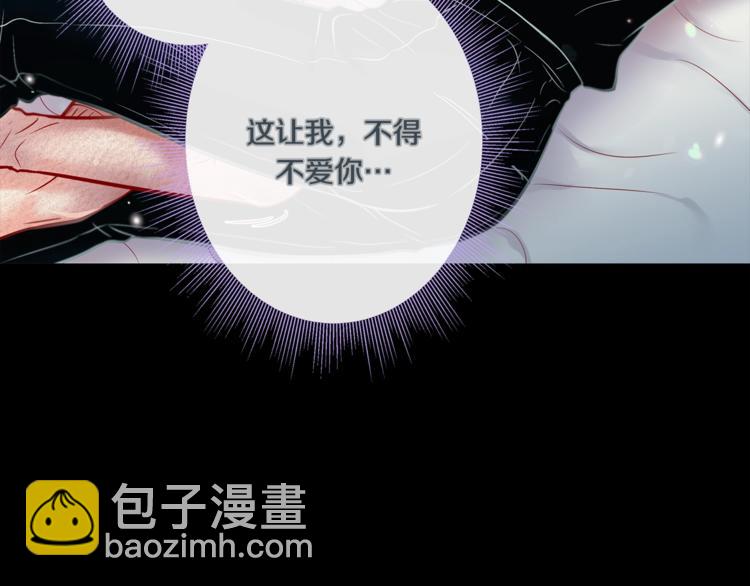 外传4 喜欢你70