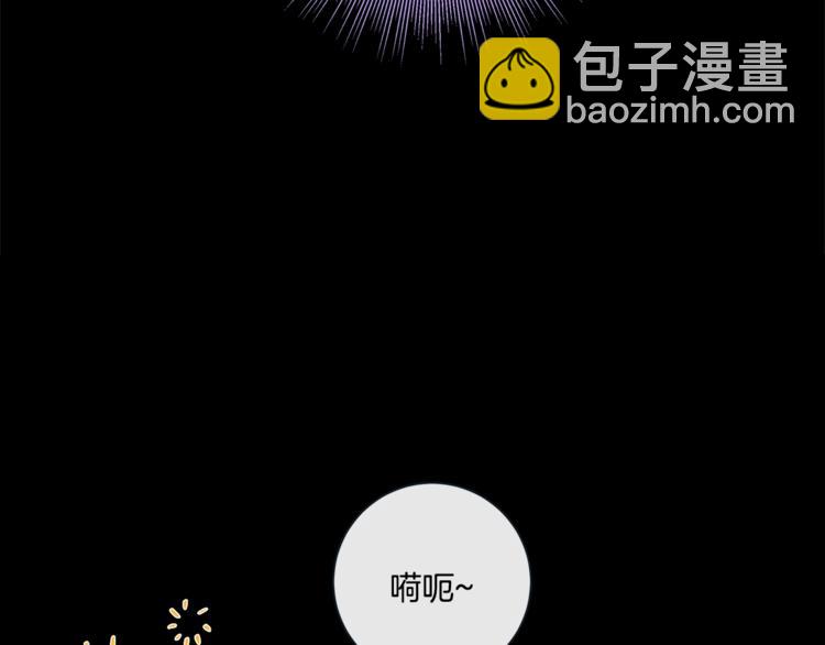 外传4 喜欢你75