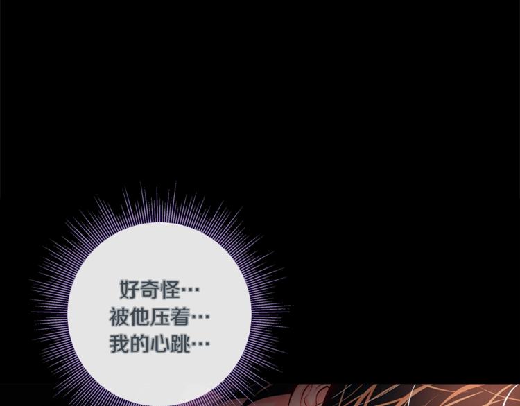 外传4 喜欢你78