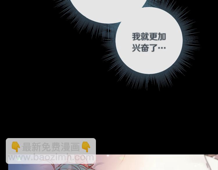 外传4 喜欢你80