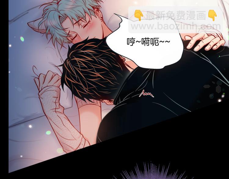 外传4 喜欢你81