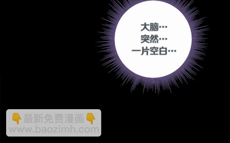 外传4 喜欢你82