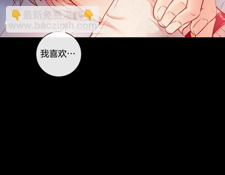 外传4 喜欢你85
