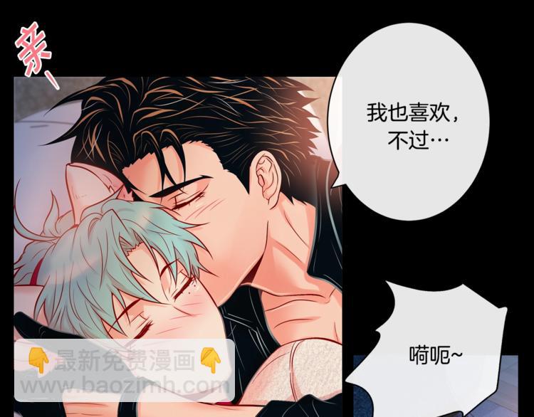 外传4 喜欢你86