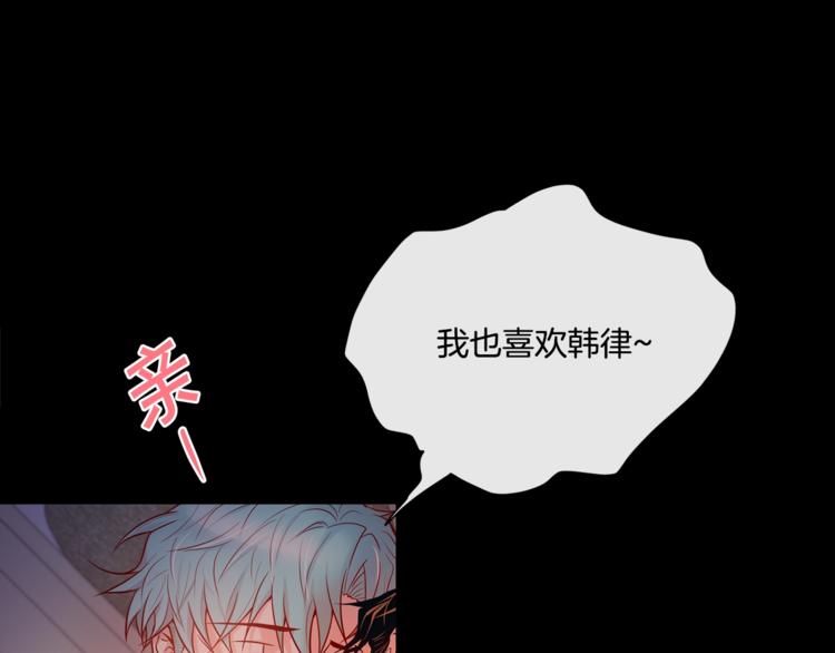 外传4 喜欢你88
