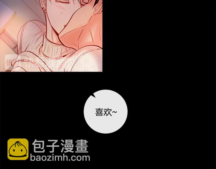 外传4 喜欢你89