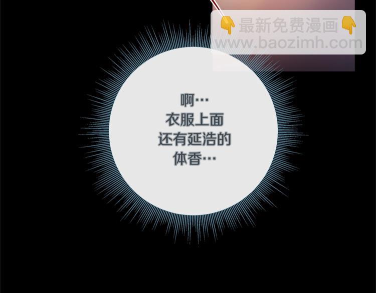 外传4 喜欢你9